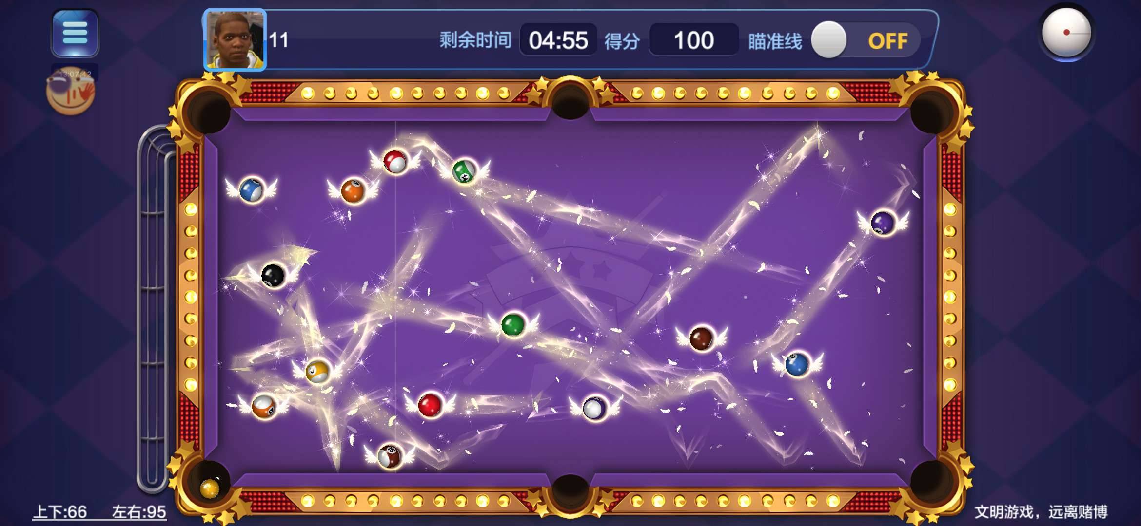 腾讯桌球公益一体直装 图3