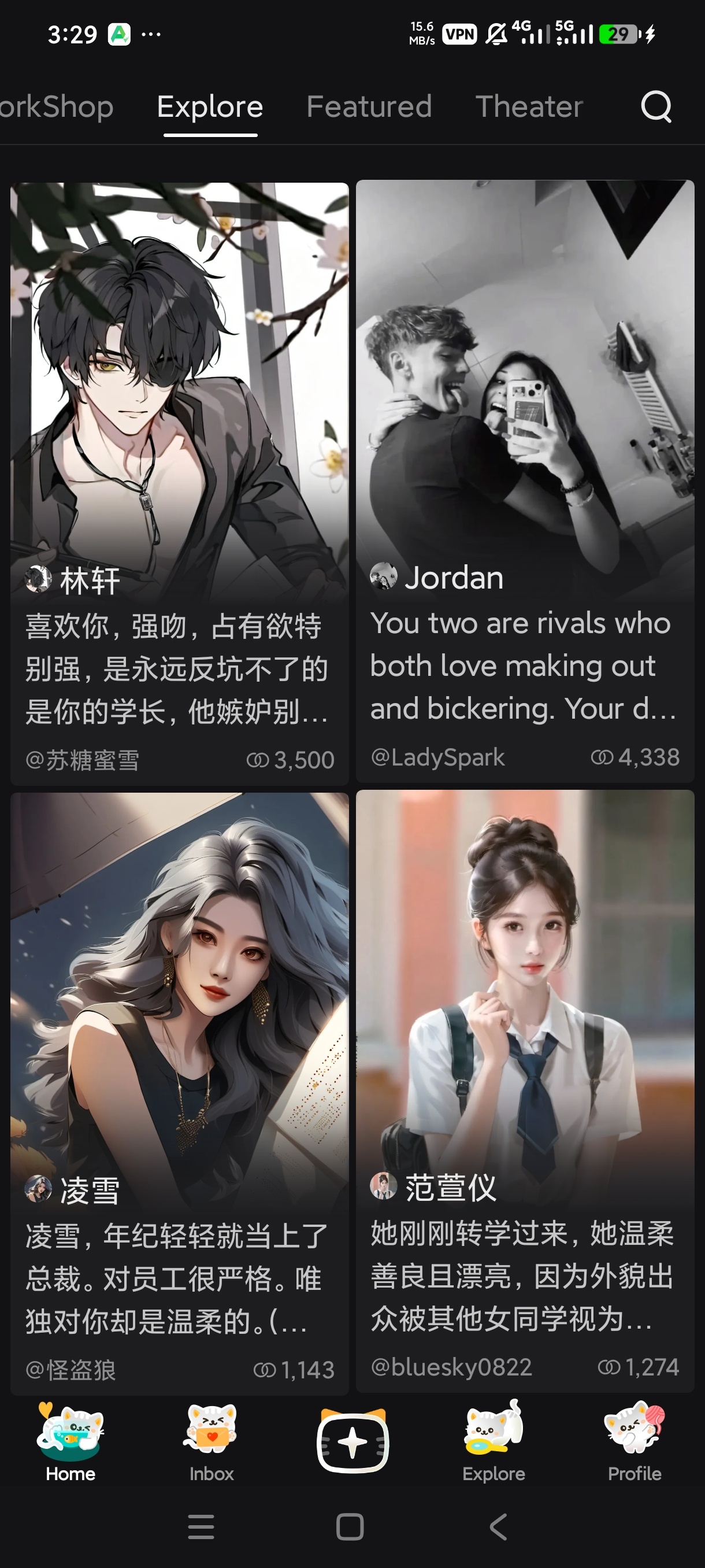【分享】Talkie 无敏感限制虚拟女友聊天专属恋人 图5