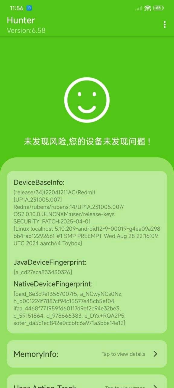 一键隐藏环境sh版 可裸奔腾讯主流游戏 图3