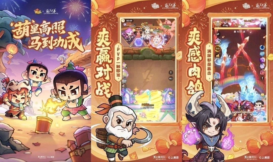 一步两步 无心MOD直装v7.10