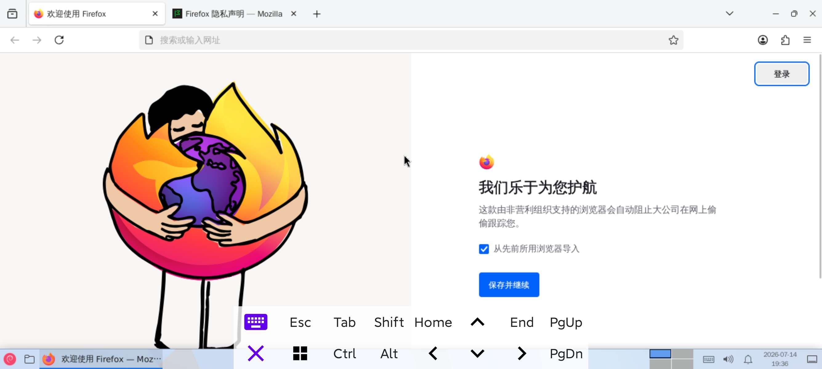【安卓】小小容器 v4.0.0手机变电脑 图2