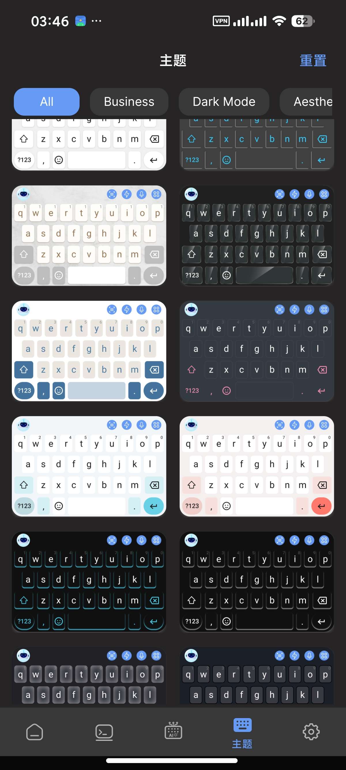 AI Chat聚合GPT5等顶尖AI无敏感问答 图7