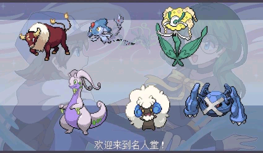 【手游推荐】：宝可梦肉鸽 安卓版 图2