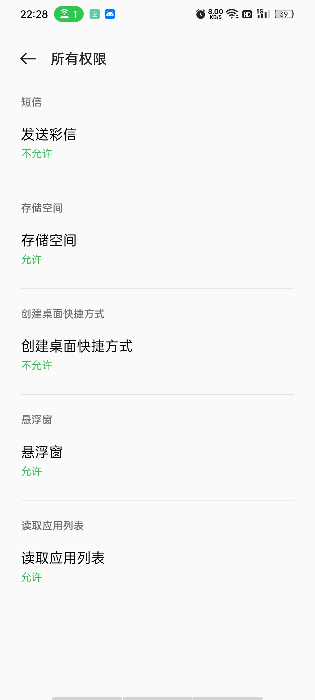 【分享】SnapTube油管下载器高级版支持国外全平台4K下载 图7