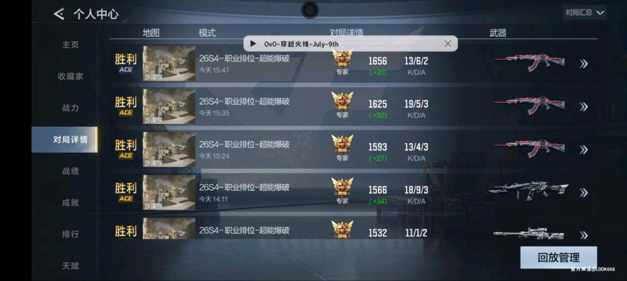 cFM火影忍者破解直装 图1