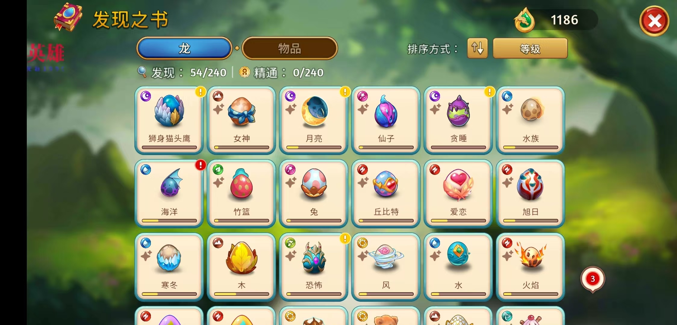 【初夏原创】合成龙 v13.10.2 图3