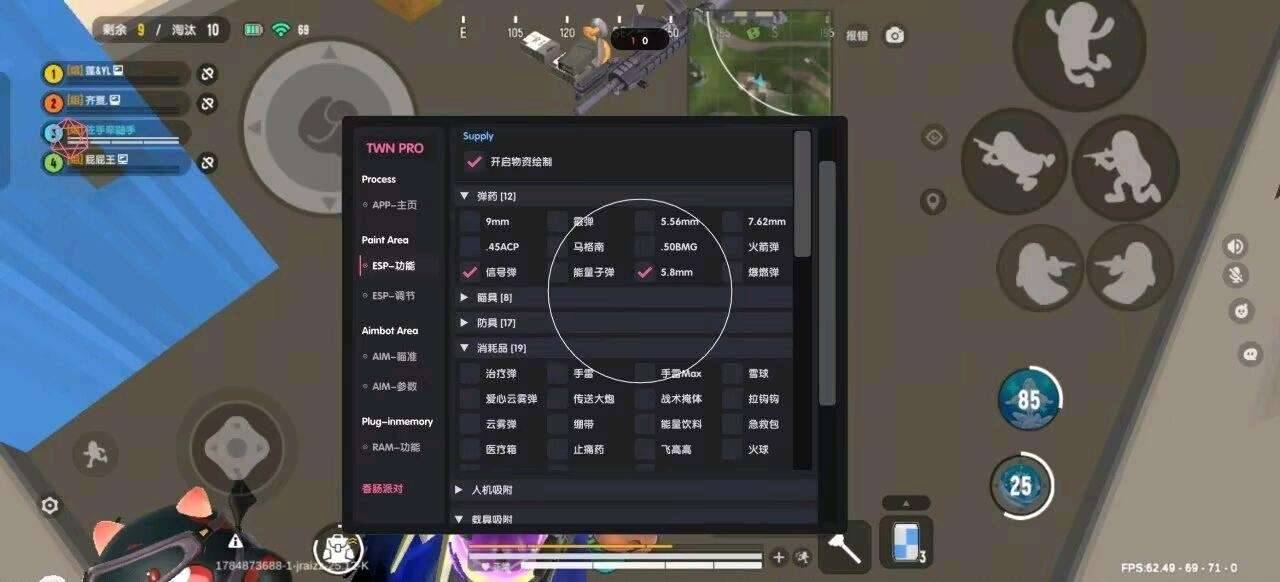 香肠派对twn插件辅助18.2 最新版 图1