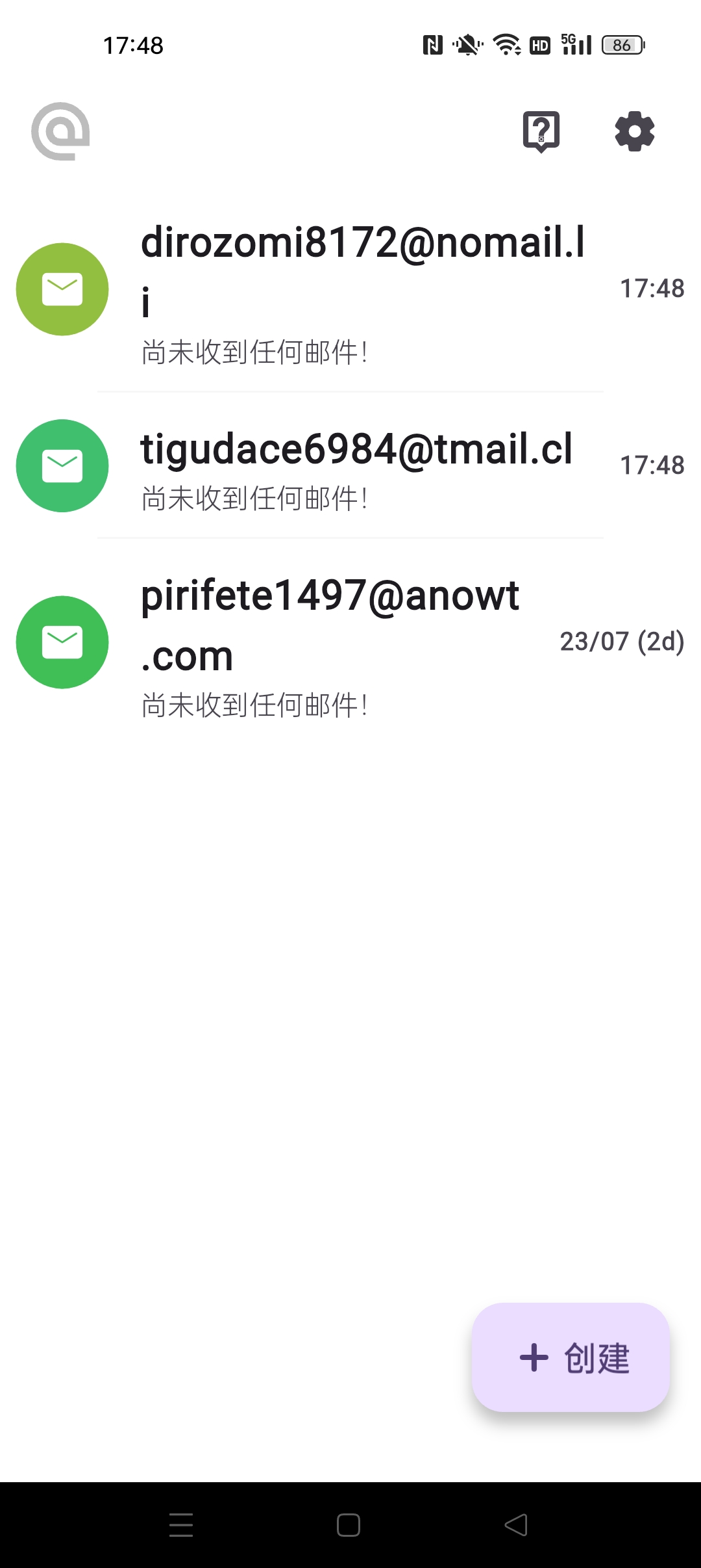 【分享】Fake Mail临时虚拟邮箱 无限创建邮箱 图4