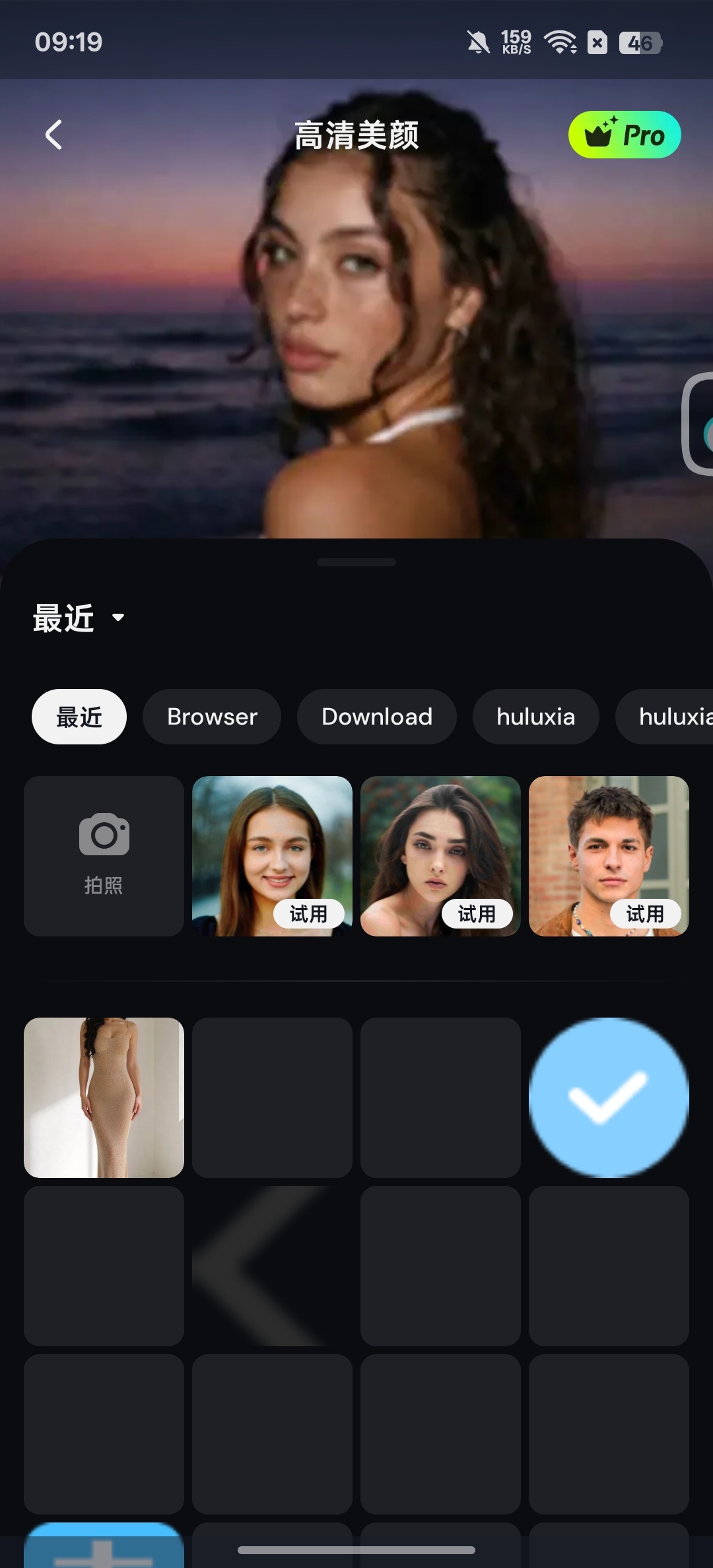 【分享】PixLiftAI智能修复美体美颜解锁会员版 图1
