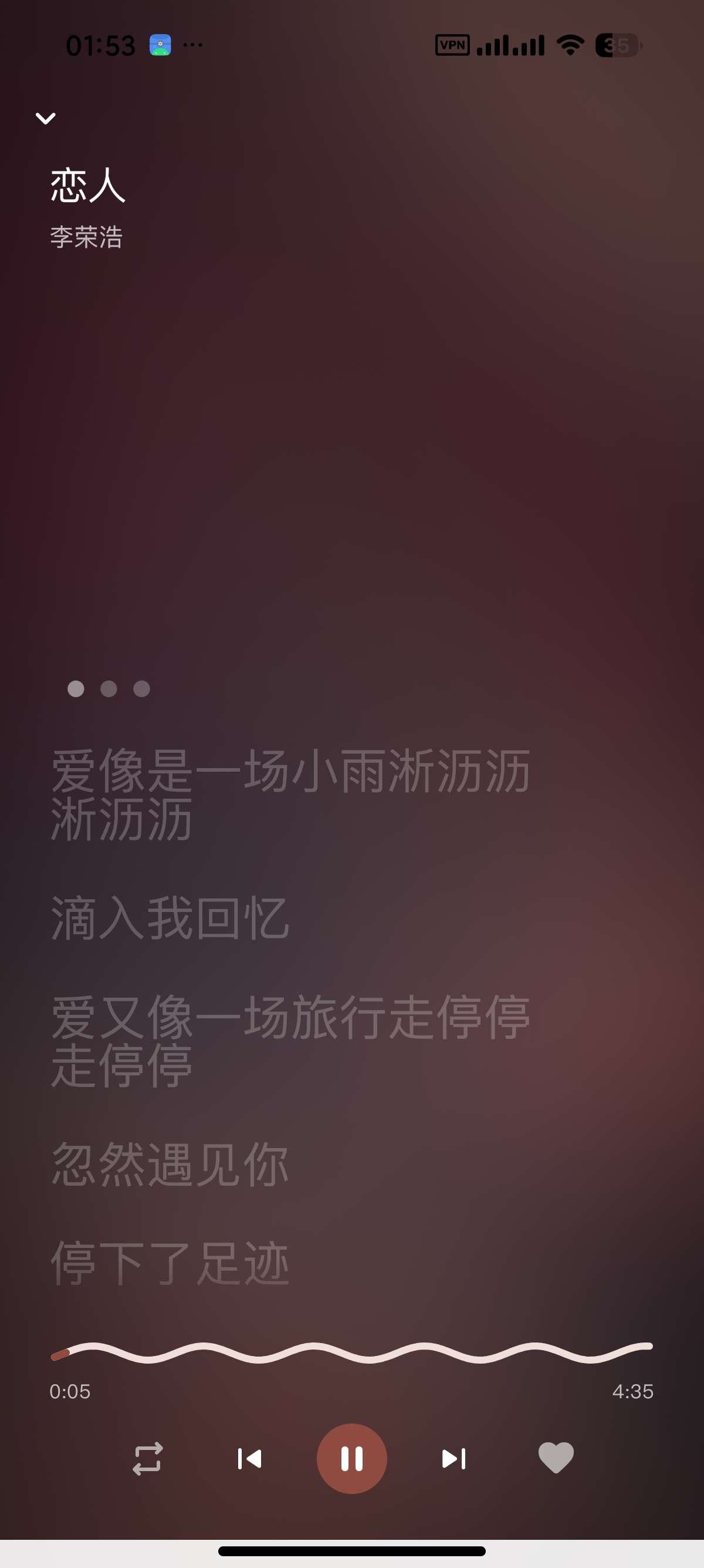 【安卓】QPlayer网易云第三方音乐播放解锁灰色歌曲 图4