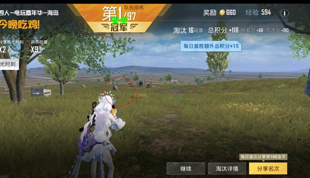😛异世界和平直装1.1 [容器］ 图1