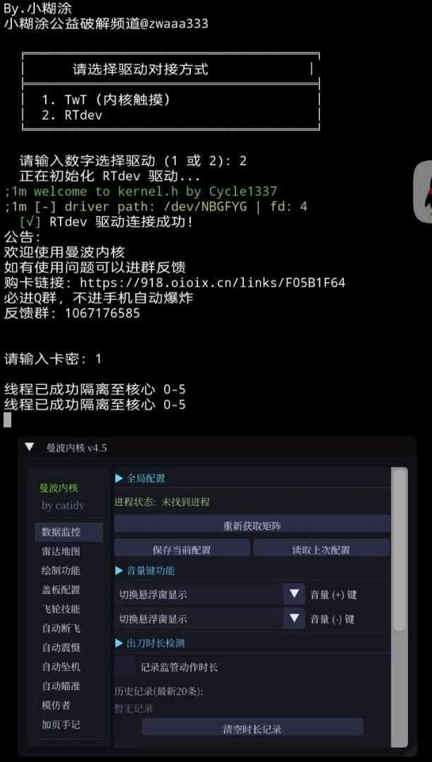 第五人格.曼波4.5(修复绘制地下室)