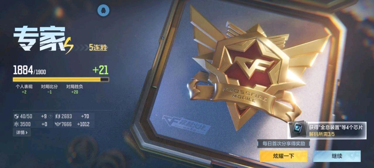 CFM神狄容器直装3.0 图1