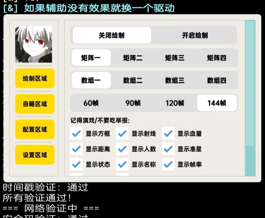 https://pan.xunlei.com/s/VOxn_Jzh2cTBAHEgXJOQjd7TA1?pwd=zuky 图1