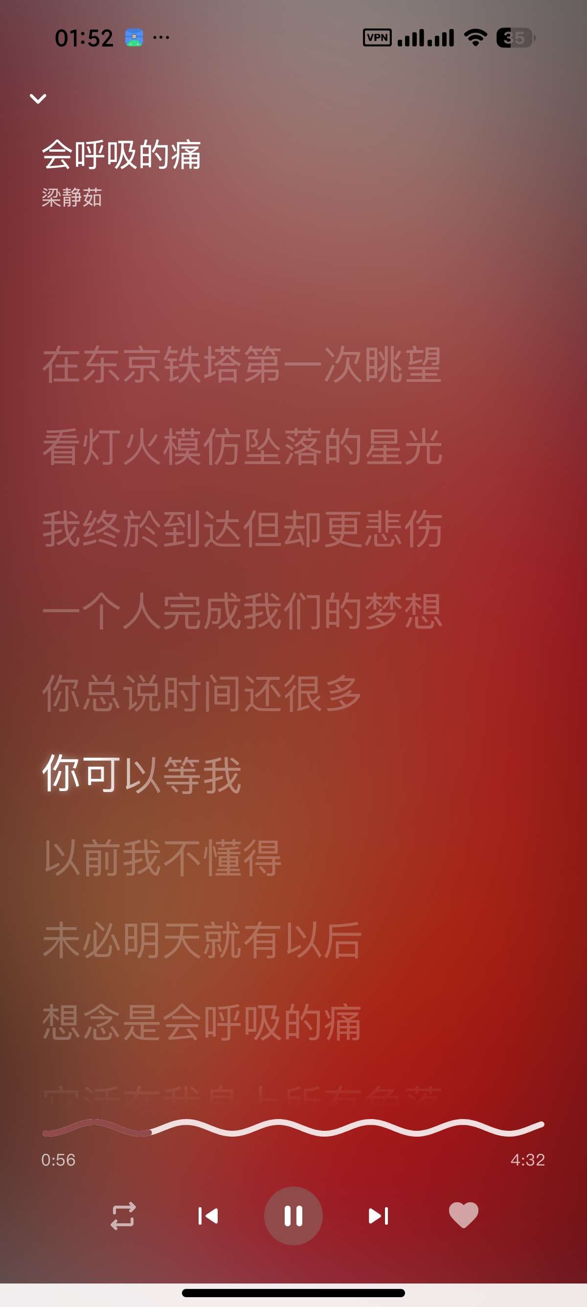 【安卓】QPlayer网易云第三方音乐播放解锁灰色歌曲 图2