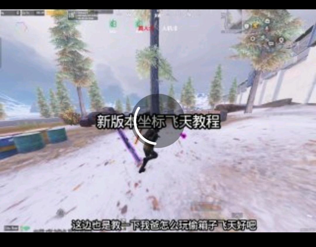 PUBG ban追踪 图1