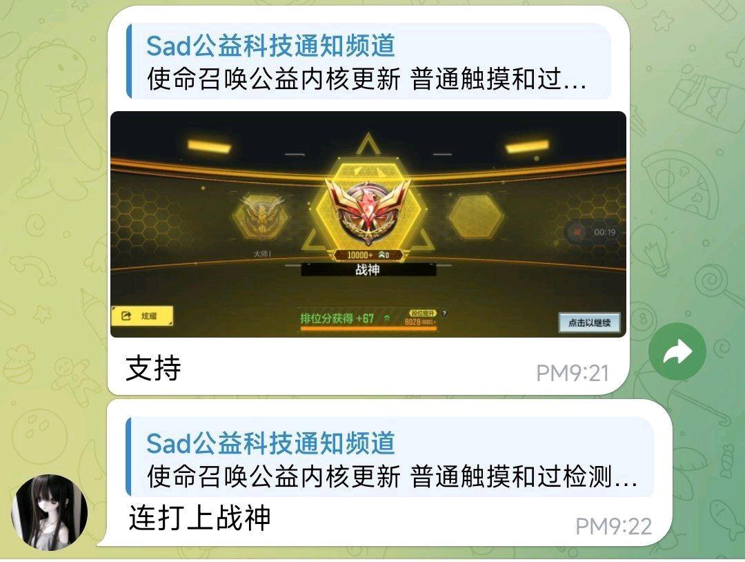 使命召唤cod爱玩内核1.0