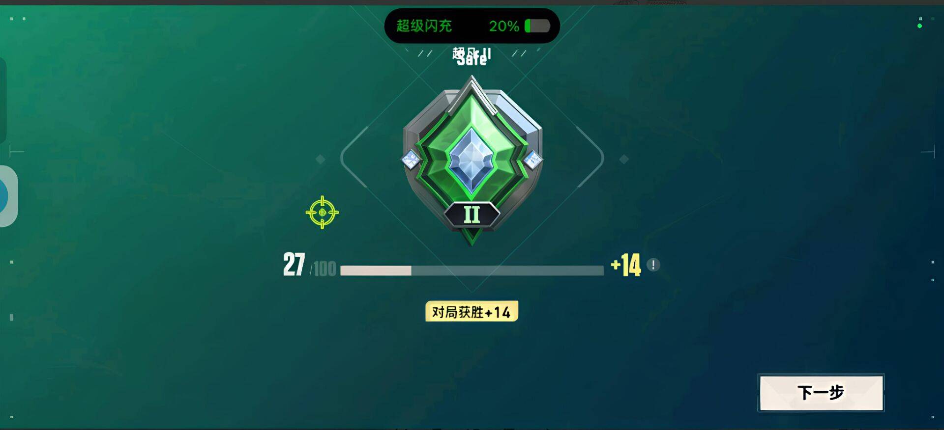 无畏契约公益绘制 图2