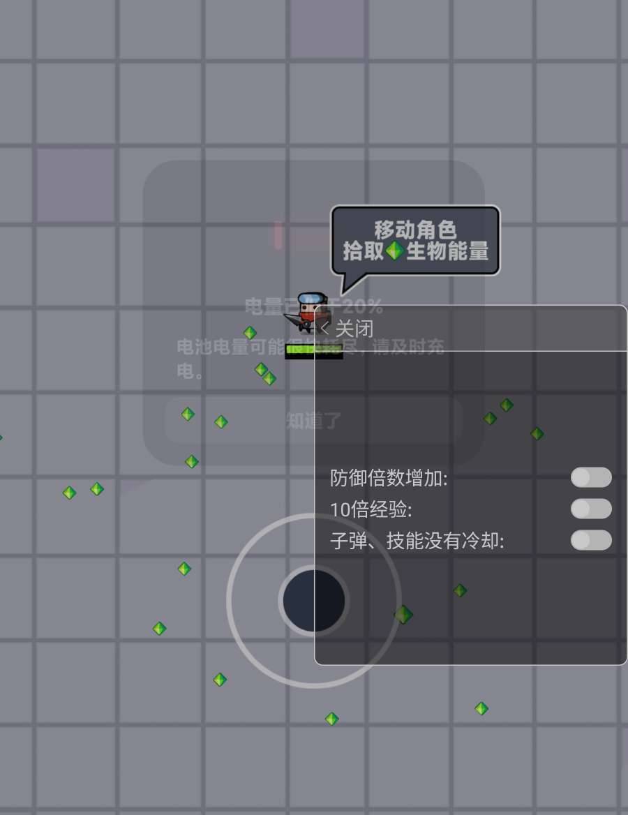 蛋壳特工队菜单功能gm作弊