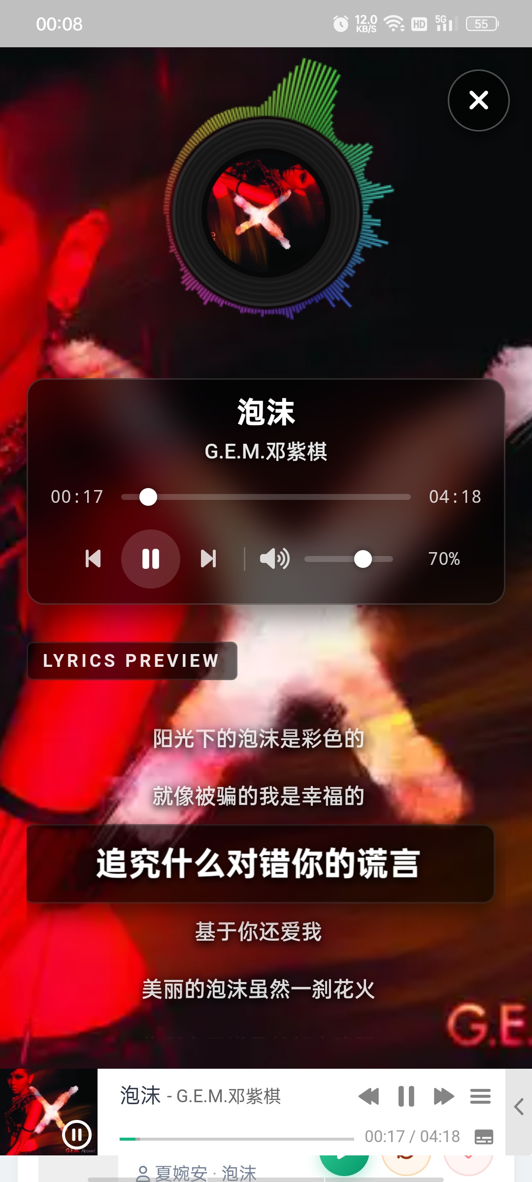 【分享】music-dl音乐内置q、汽水等多音源，可下载有歌词 图2