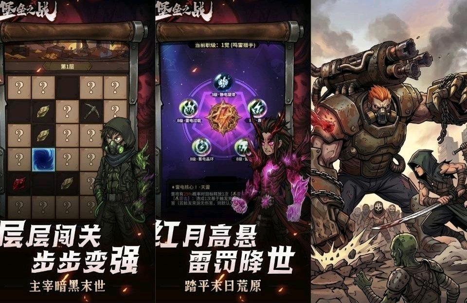 堡垒之战 无心MOD直装v7.14