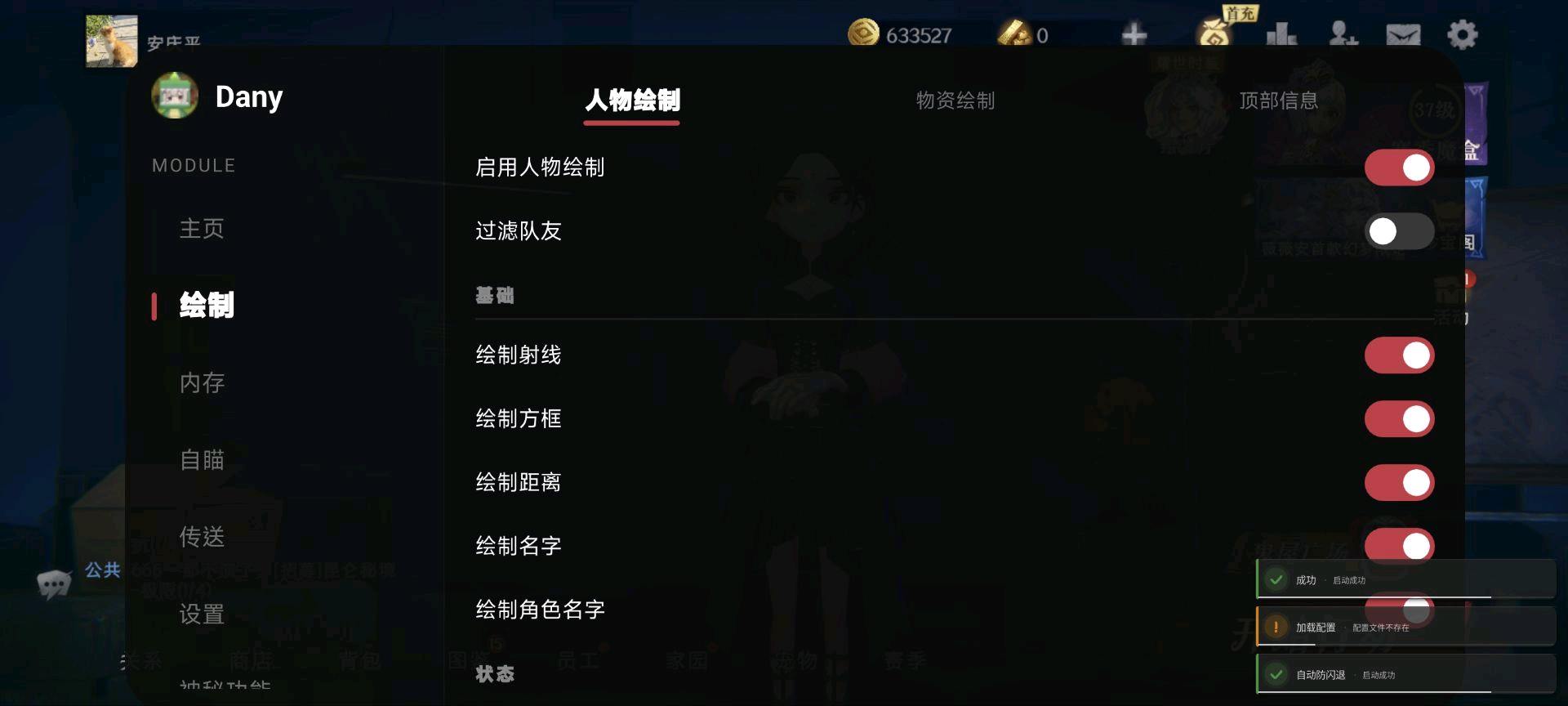 超自然行动Dany11.0回归