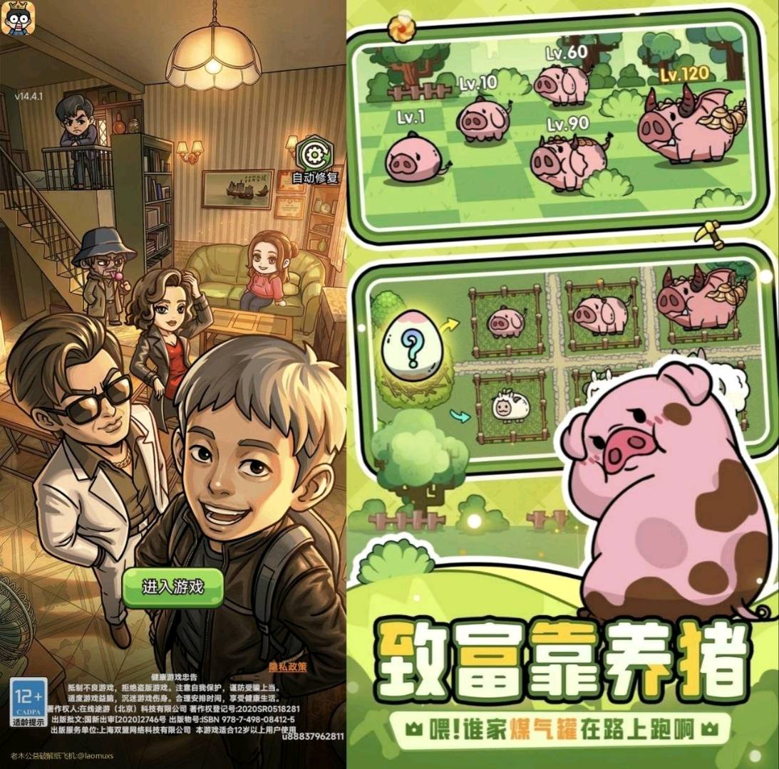 6.28次神光之觉醒内置菜单功能