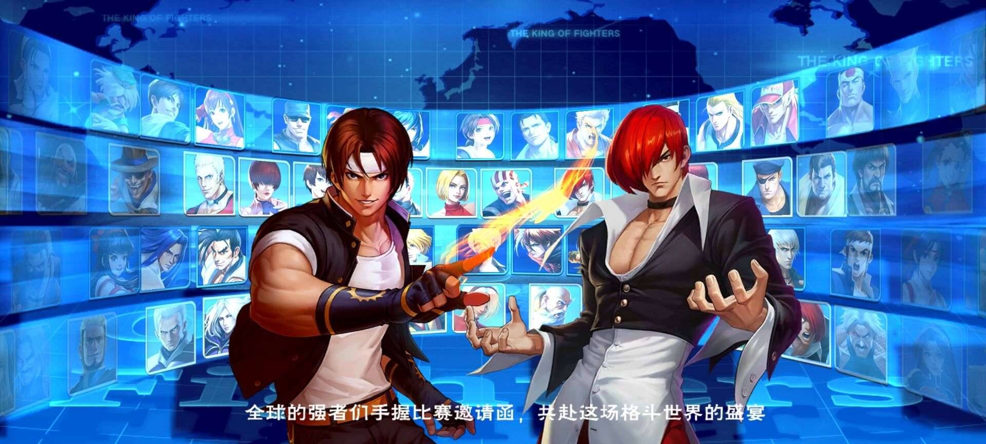 拳皇觉醒魔改版 图2
