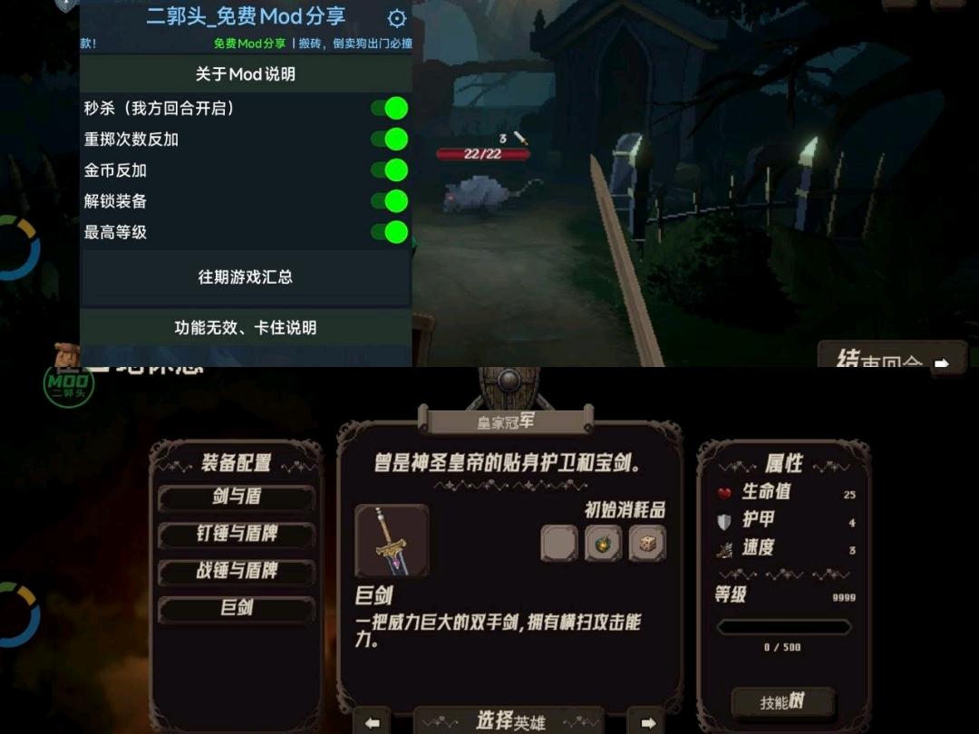 战争命运（内置菜单修复中文） 图1