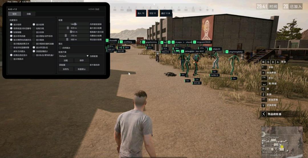 PUBG绝地求生AUG透视自喵免费辅助7.29 图1