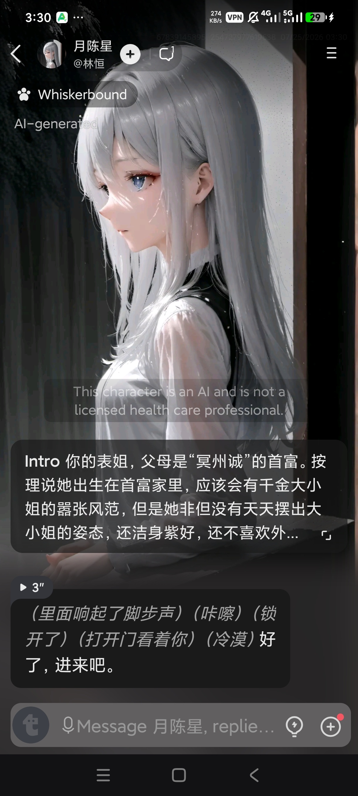 【分享】Talkie 无敏感限制虚拟女友聊天专属恋人 图2