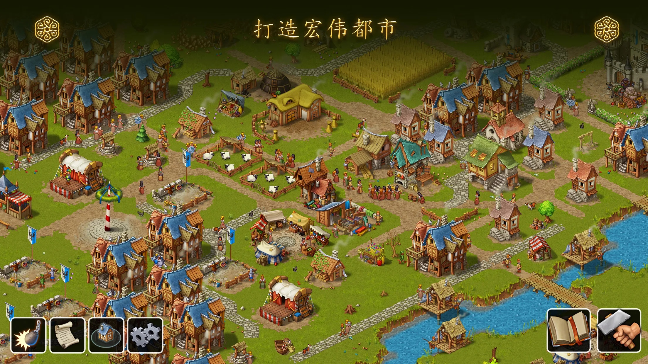 【初夏原创】家园：重建王国 图2