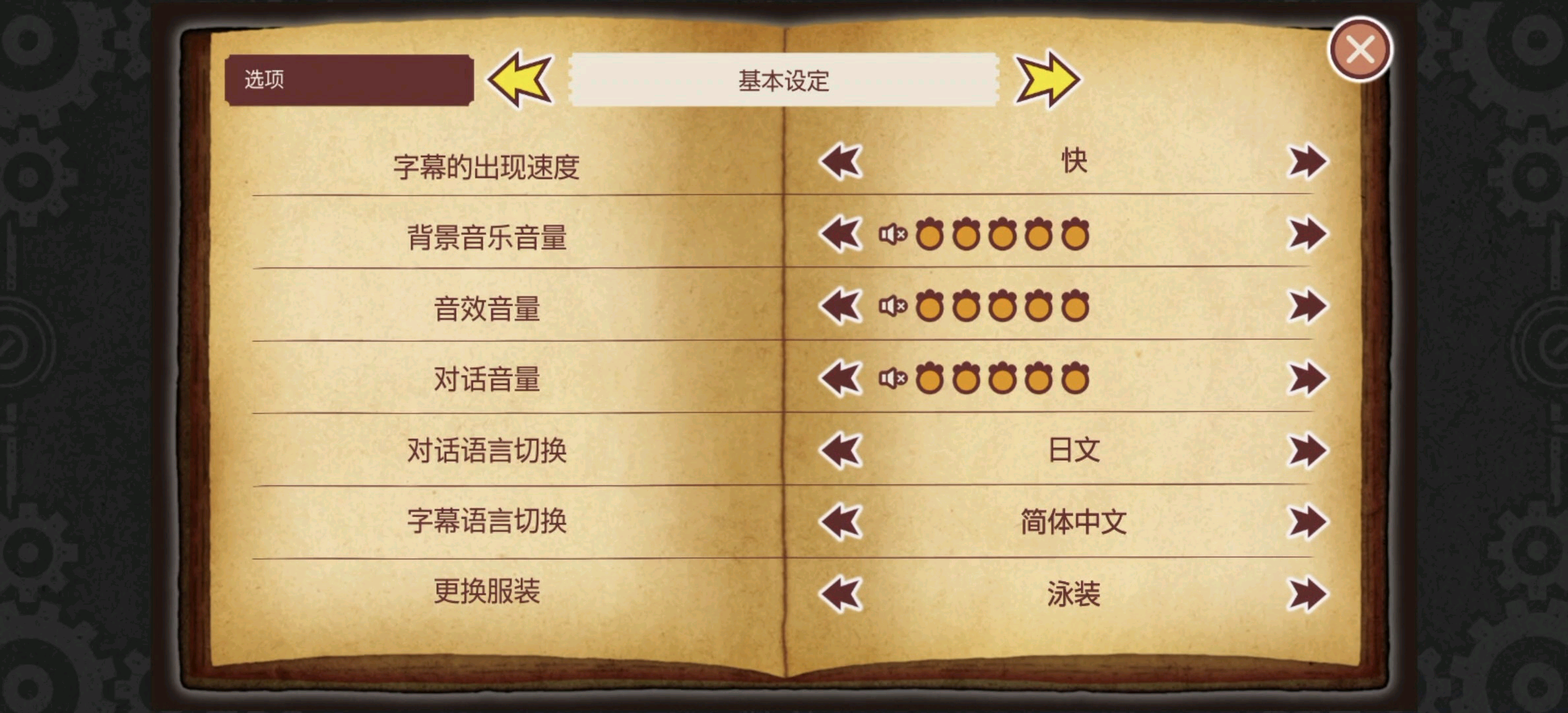 Steam手游移植🔥战场的赋格曲🔥安装即玩 图5