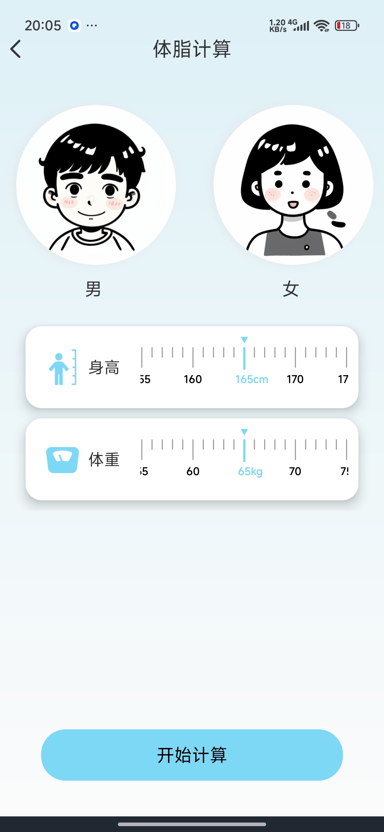 【分享】自动精准连点器自动点击辅助神器解放双手 图6