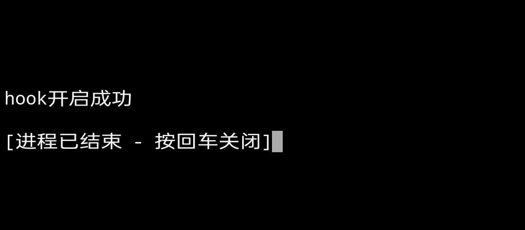王者荣耀天问防卡框破解59 图1
