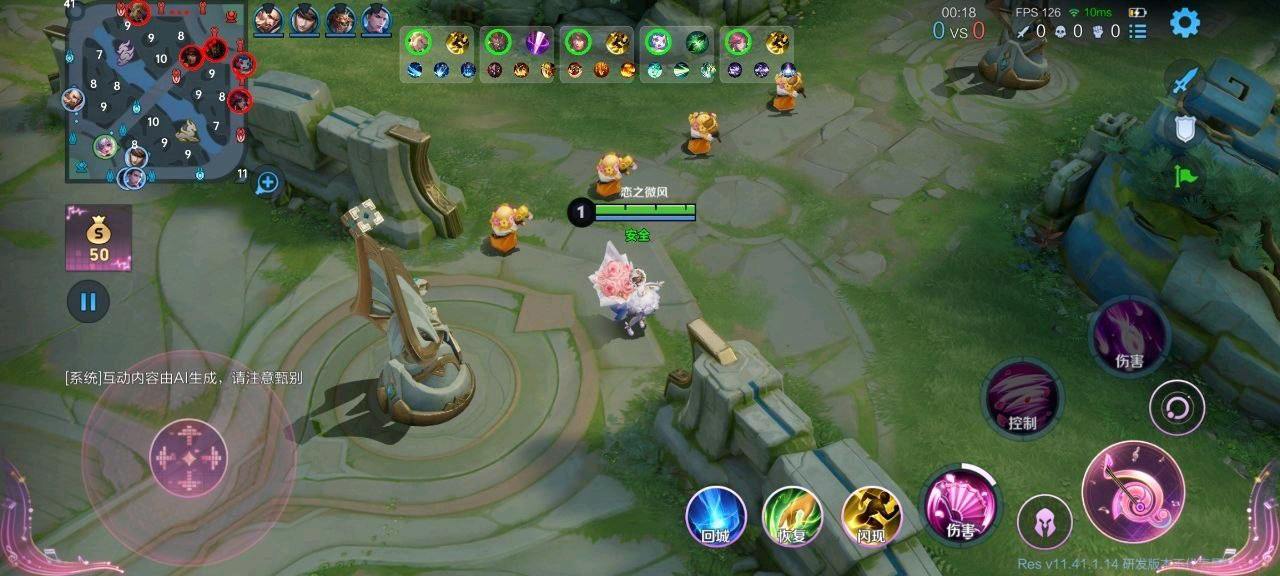 王者荣耀洛月体验服内核直装更新V3.9 图1