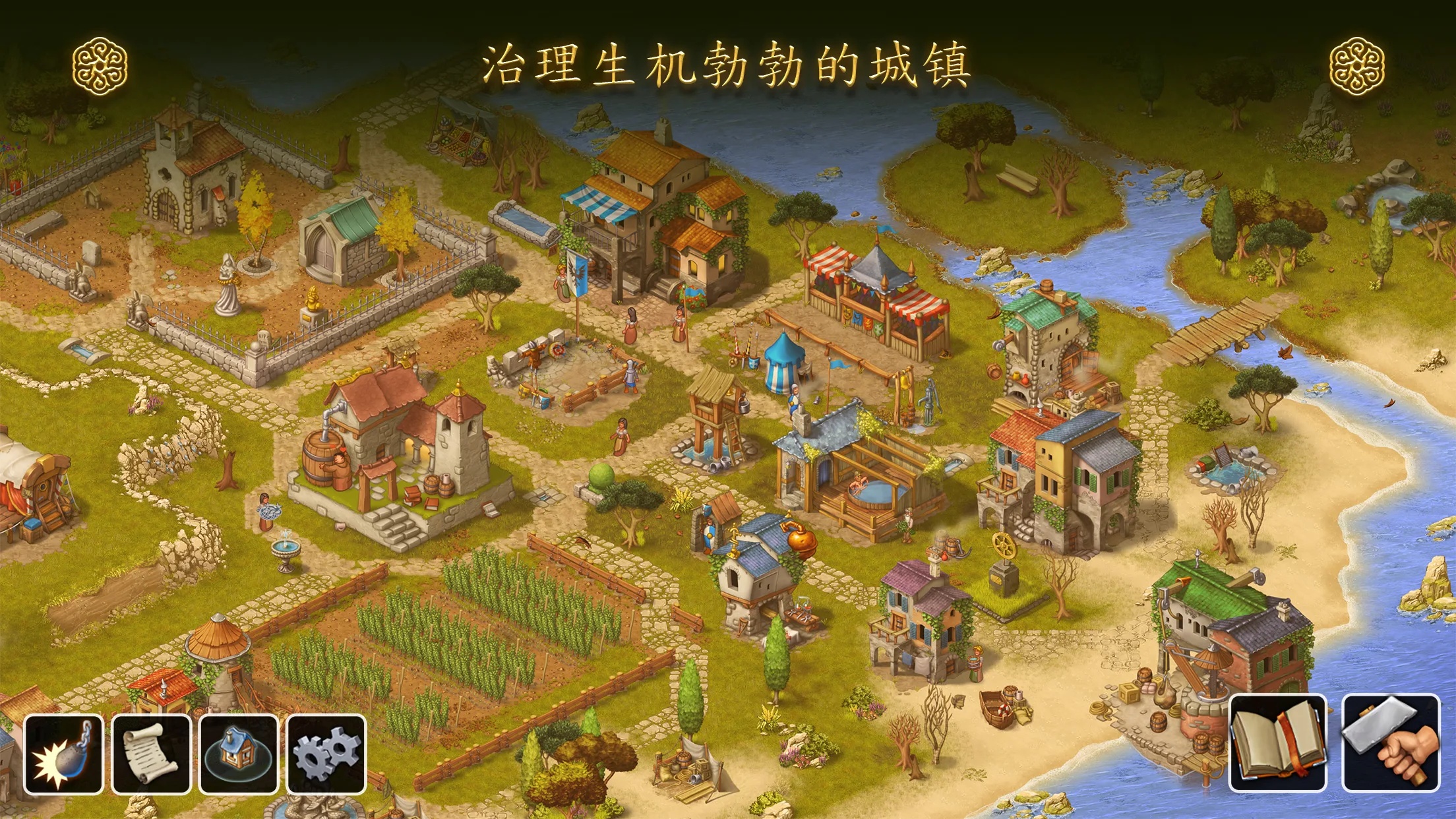 【初夏原创】家园：重建王国 图4