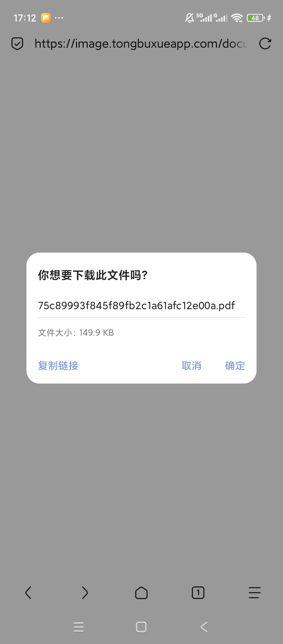 【原创解锁】初中语数英同步学解锁会员全科教材同步名师辅导 图4