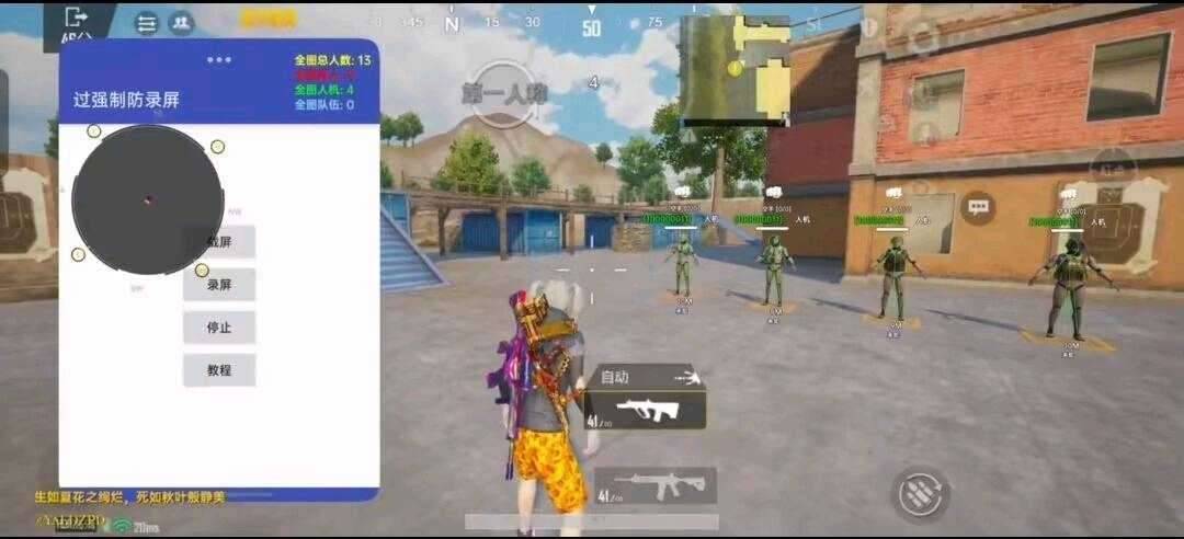 PUBG陀螺仪触摸模型漏打YG内核V 图1