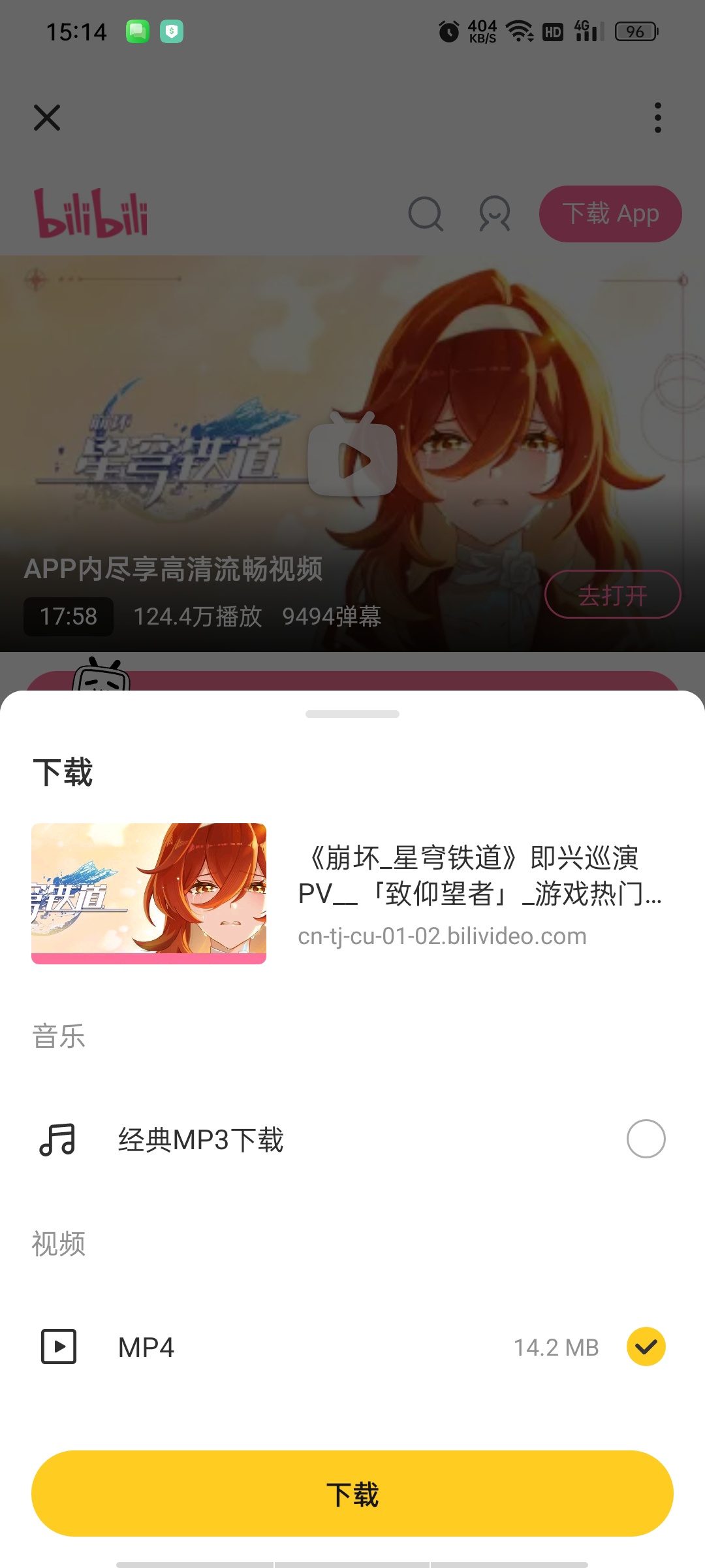 【更新】SnapTube油管下载器高级版国外平台下载利器，强 图7