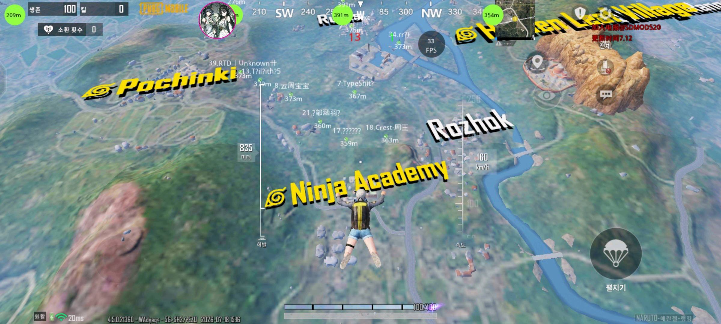 PUBG森岛公益直装2.0 图1