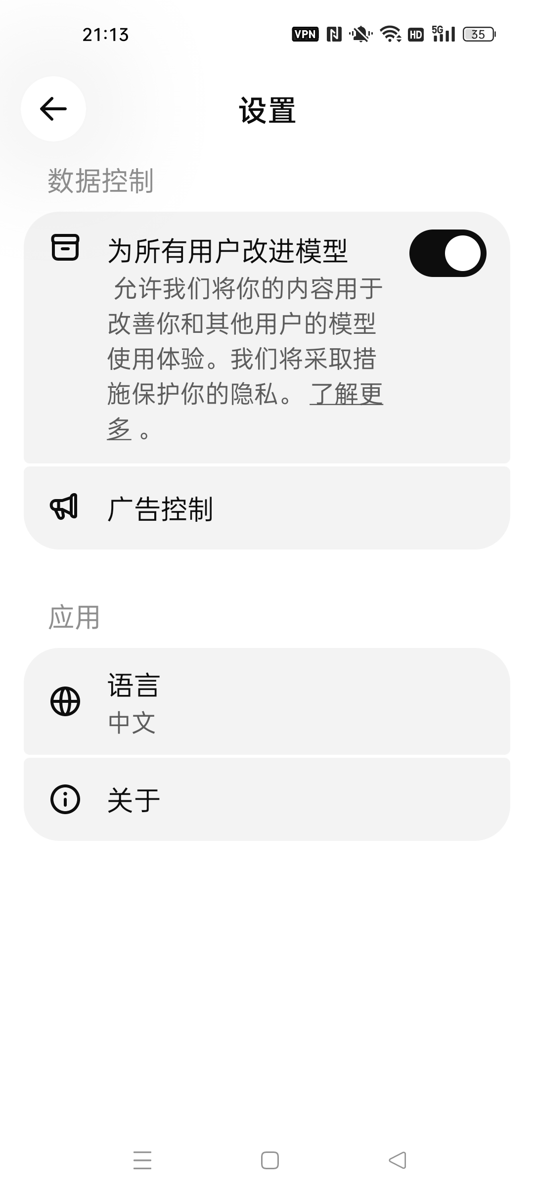 【分享】ChatGPT 全球最顶尖Ai模型最强Ai 图4