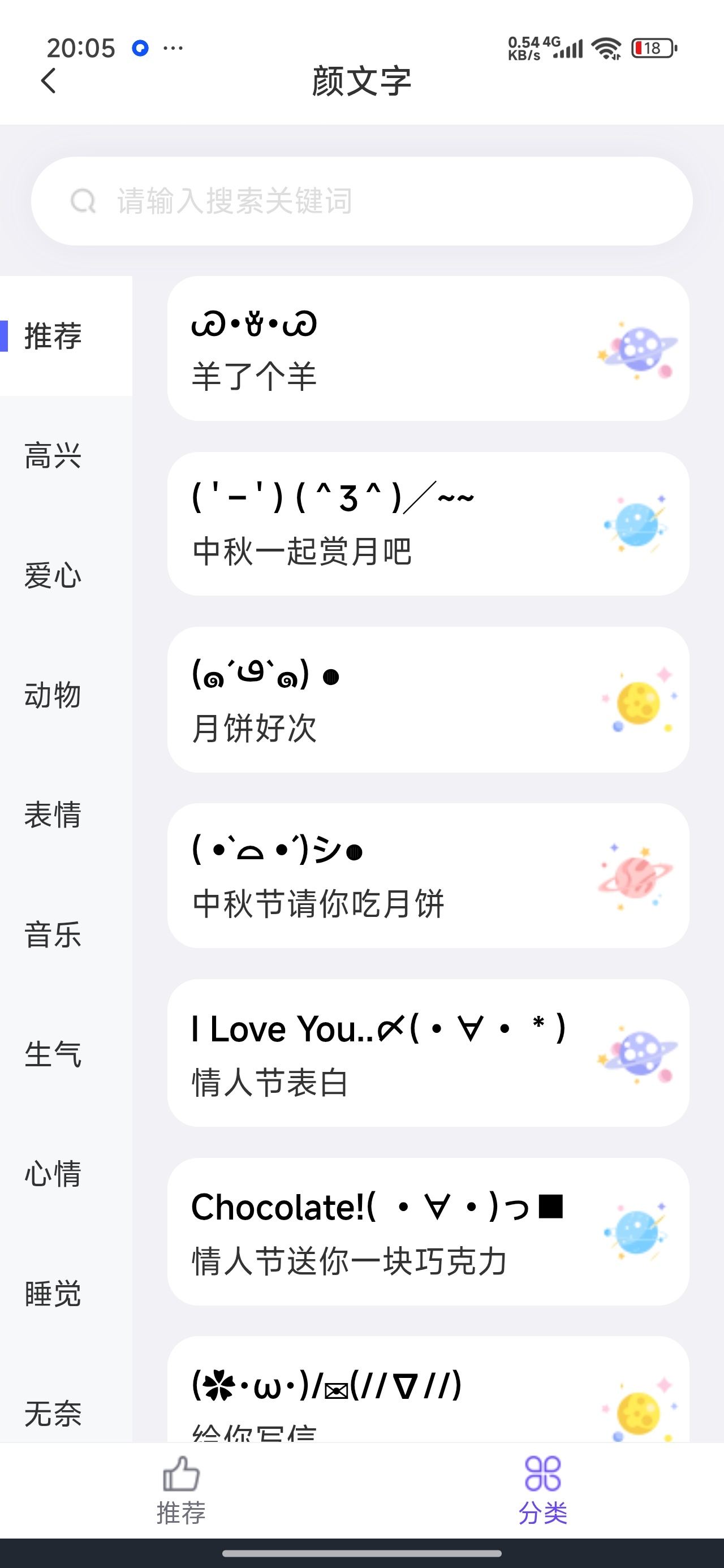 【分享】自动精准连点器自动点击辅助神器解放双手 图5