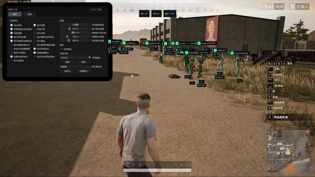 PUBG绝地求生AUG透视自喵免费辅助v1.0 图1