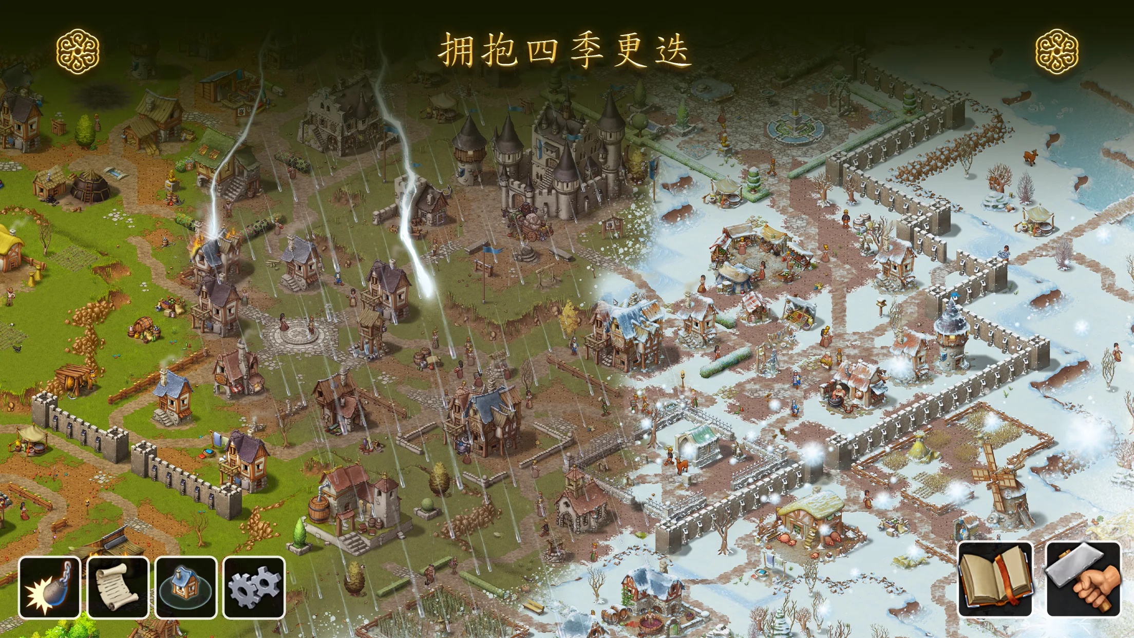 【初夏原创】家园：重建王国 图5