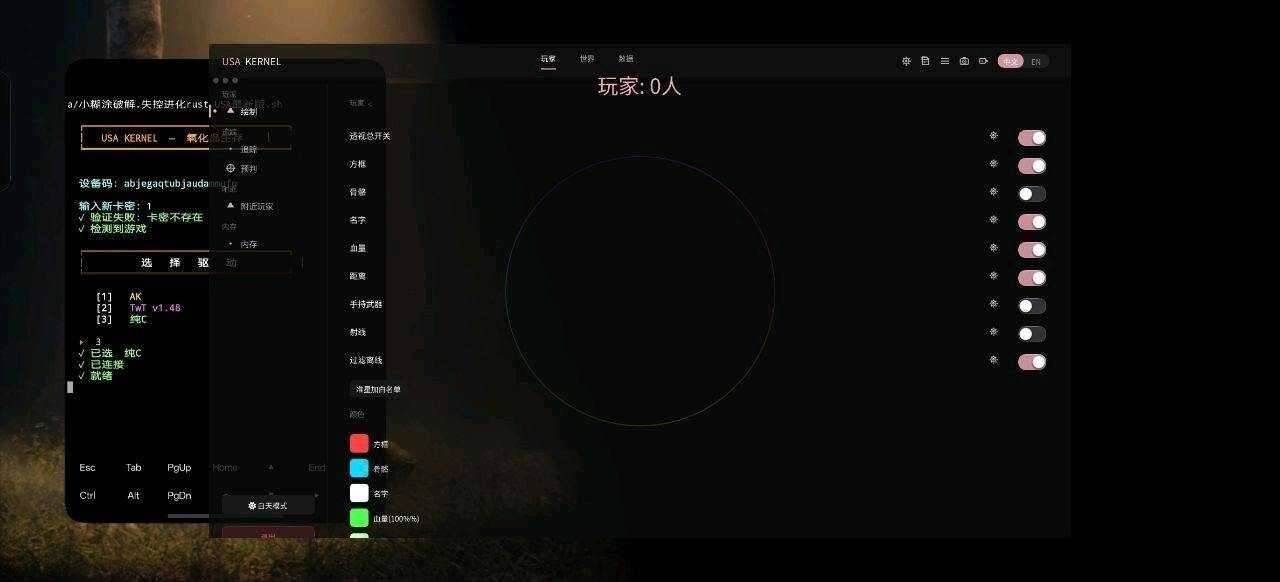 失控进化rust.USA最新版 图1