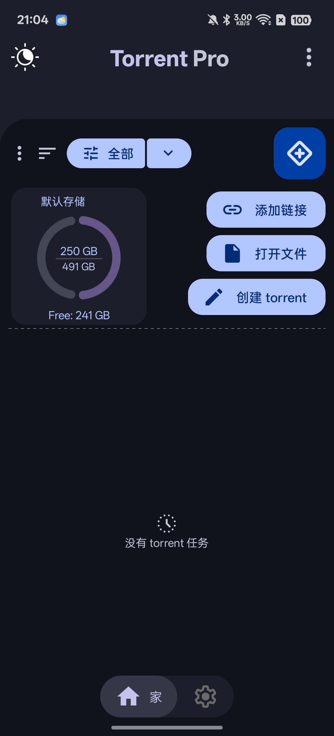 【分享】Torrent Pro种子磁力极速下载！ 图2