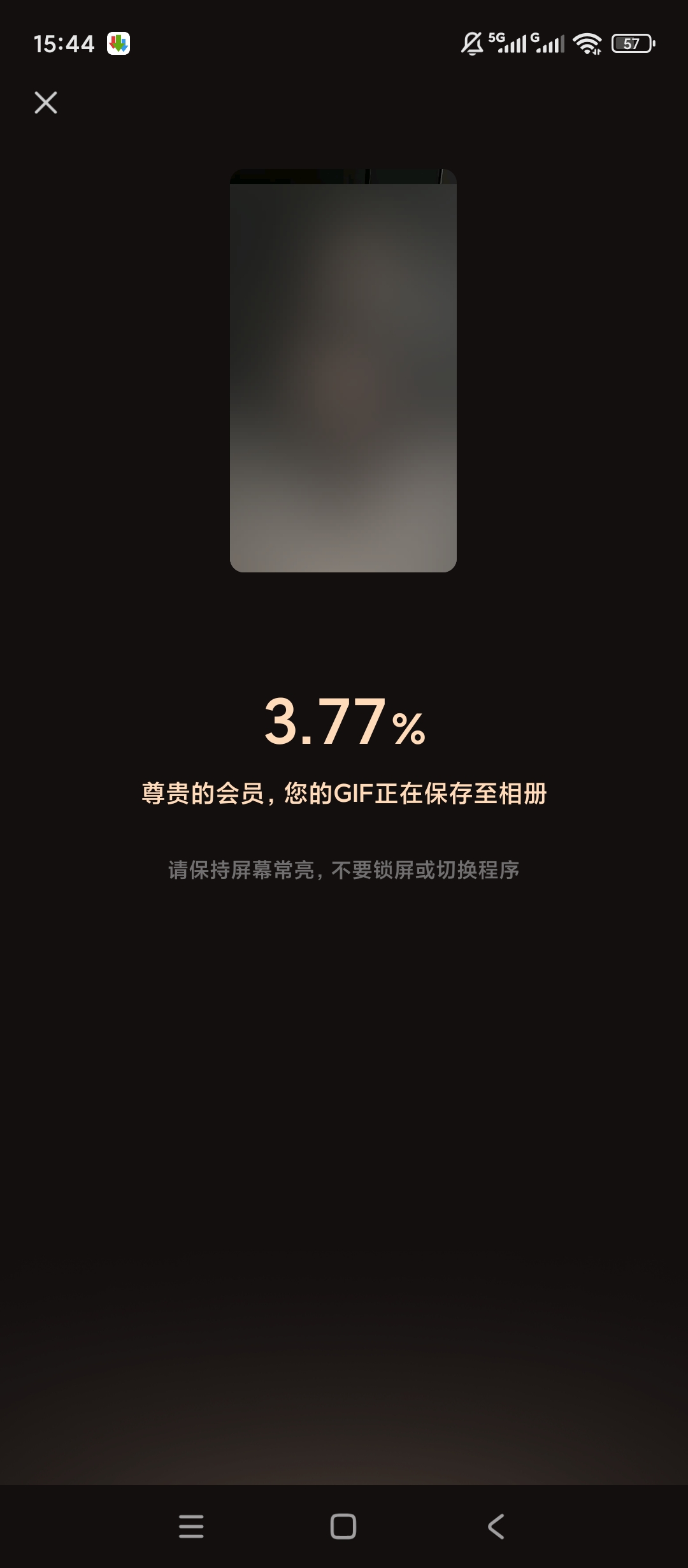 【分享】快影解锁会员AI视频剪辑图文创作工具 图3