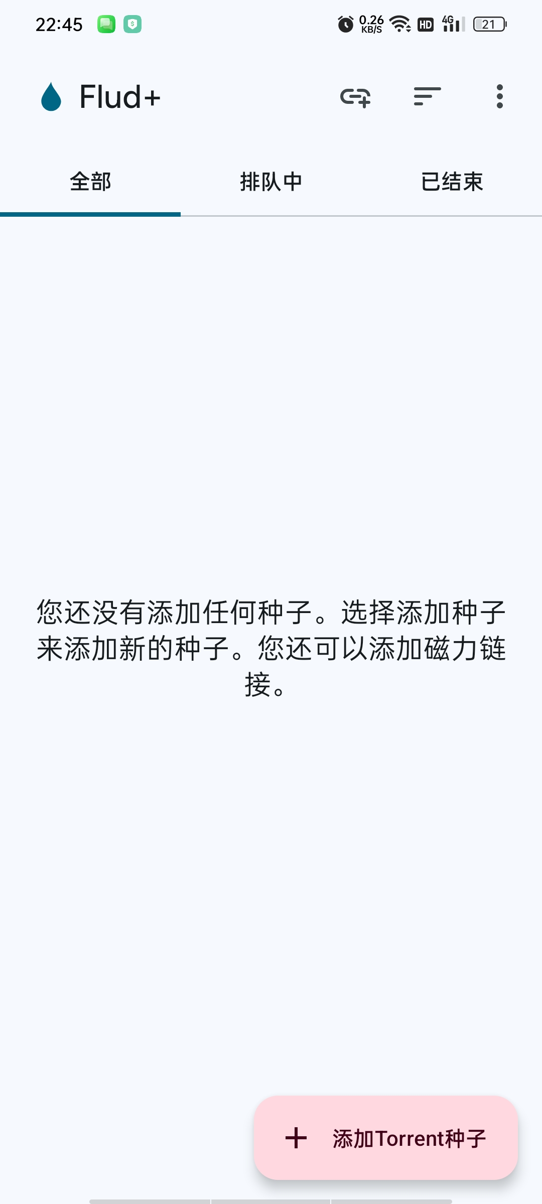 【分享】Flud+下载神器中文高级版支持BT种子和磁力不限速 图1