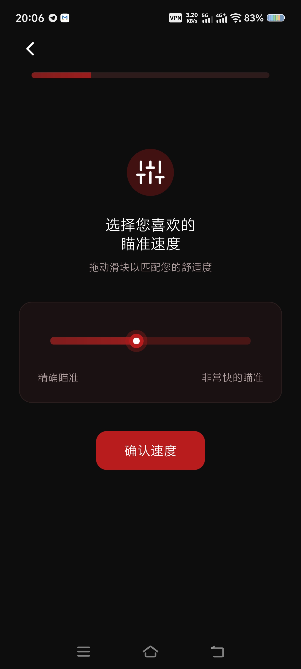 【分享】职业游戏工具箱打游戏必备 图6
